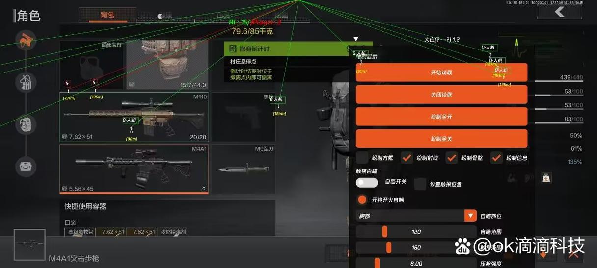 香肠挂锁头透视锁血2025最新吃醋泡黑豆有什么好处