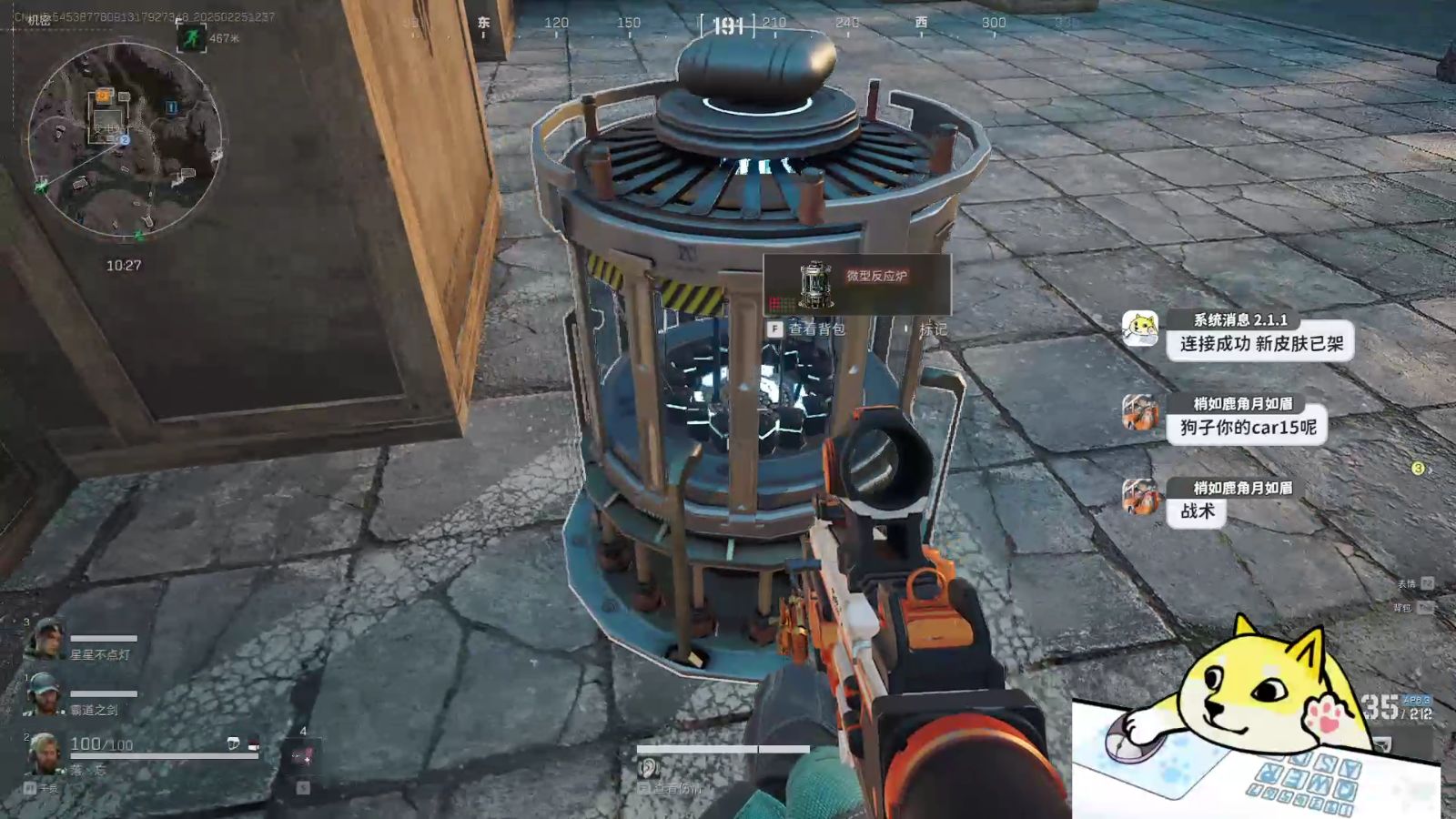 时间管理大师是什么梗【香肠派对辅助软件下载】